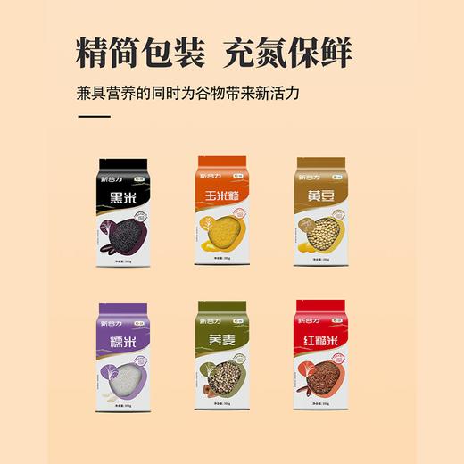 中粮新谷力杂粮*好礼盒2100g 商品图1
