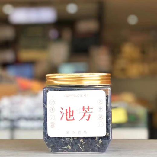 黑枸杞 商品图0