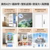 美的 MR-421WUFPZE 421升超薄可嵌入式一级变频除菌法式多门四开门家用无霜白色大容量智能电冰箱 极地白-锦缎 商品缩略图3