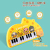 【专柜同款精品】B.Duck电子钢琴乐器 商品缩略图2