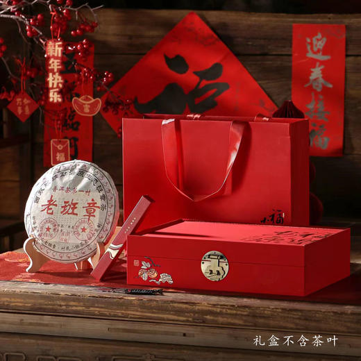 福乐安康【单饼•红】45元一套/一件14套 商品图8