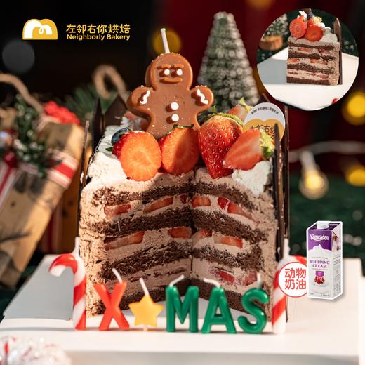 2023 圣诞小屋·纯可可 下架勿动 商品图1