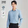 圣得西长袖衬衫男秋款商务正装纯色衬衣2352954503 商品缩略图0