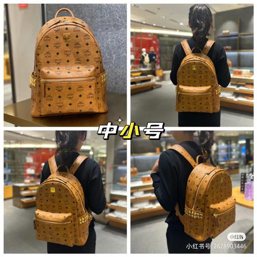 Mcm双肩包 顶级天花版
428-450-480-520-550🉐️
👍M家双肩包从小排到大
五个系列尺寸、全家福合集 商品图4