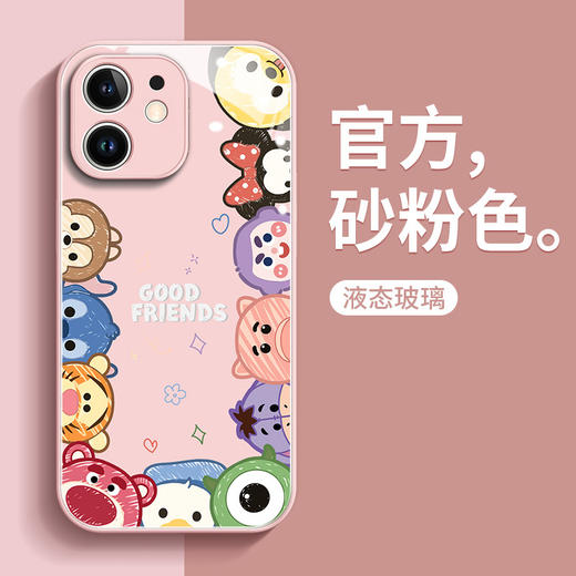 苹果12手机壳【iPhone15pro卡通图案全包】液态玻璃 情侣xr保护套 商品图12