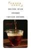 云南班盆古树饼茶（熟茶）普洱熟茶饼纯料古树300年树龄礼盒送礼 357g 1饼 商品缩略图6