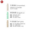 Spes诗裴丝免洗空气感丰盈蓬松喷雾150ml 商品缩略图0