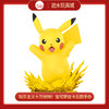 玩乐主义十万伏特！宝可梦皮卡丘款手办 商品缩略图0