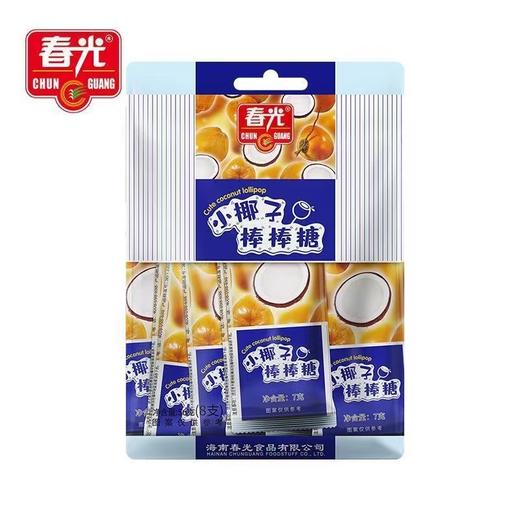 春光小椰子棒棒糖56克8只 商品图0