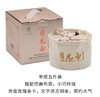 云南白茶 手撕茶饼 月光白紧压茶饼 100g 商品缩略图8