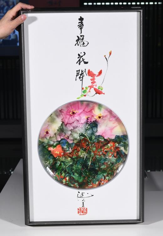 印象彩国礼遇见幸福瓷板 商品图0