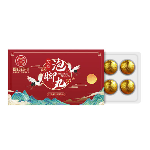 买2送1【脚底浪漫，合家欢乐】国药药材泡脚丸，带你通往暴汗的芳香温泉；速溶浴丸注入一颗颗芳香气球，给你今夜独特浪漫的肌肤体验；精油浴盐如悦风阵阵，品味美丽；瑶浴艾草泡脚丸，爱护古香身心！ 商品图5