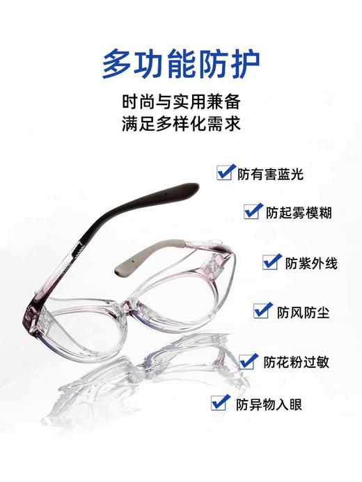 日本eyescure湿房镜 商品图1