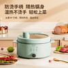 天府一品-多功能电热锅 商品缩略图1