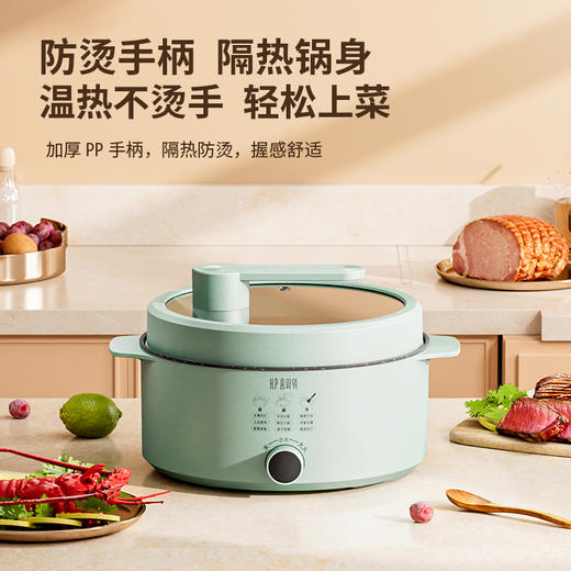 天府一品-多功能电热锅 商品图1