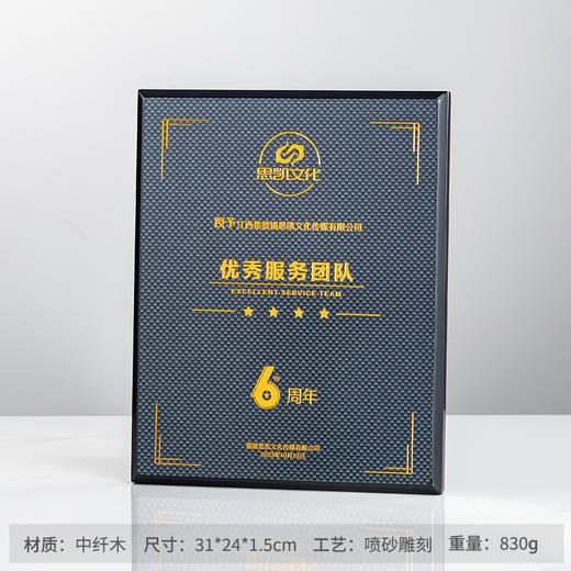 木质授权牌奖牌定制代理经销商门店牌匾公司铜牌创意碳纤维UV定做 商品图4