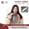 龙脊康热敷围巾 发热护颈智能秋冬御寒保暖神器加热围脖礼盒装披肩 商品缩略图1