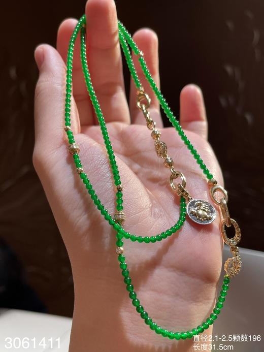 老坑帝王绿小米珠手机绳项链两用款【3061411】具体价格微信咨询 商品图1