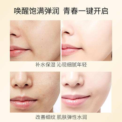 鹿茸多肽嫩弹精华液2024新品【金箔精华养肤，抵抗老化现象】请查看商品详情 商品图3