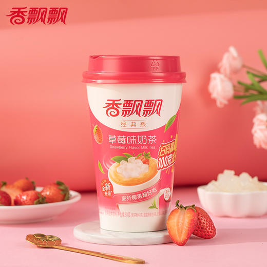 香飘飘奶茶15杯组合装礼盒装【BC】【QC】 商品图4