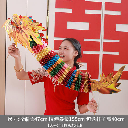 【DIY手作 带灯立体写真龙灯笼】2024龙年灯笼儿童手工制作diy 材料包舞龙灯春节装饰新年拍照道具 商品图10