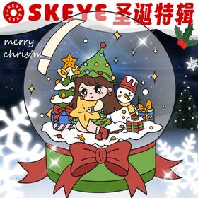 【SKEYE半年抛双旦活动】
