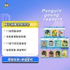 【配宝莉爹录制音频+双语讲读专栏】Penguin Young Readers 企鹅兰登小读者系列 FOX的故事全11册 James Marshall 代表作 商品缩略图0