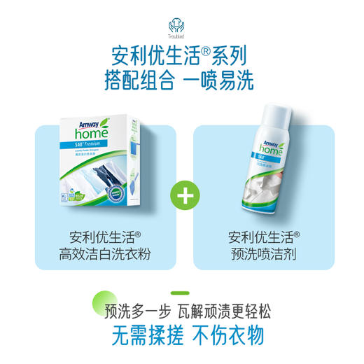 安利安利优生活@高效洁白洗衣粉 1KG 商品图5