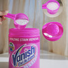 【彩衣增效粉】Vanish渍无踪活氧无氯多功能彩衣增效粉1KG 商品缩略图1