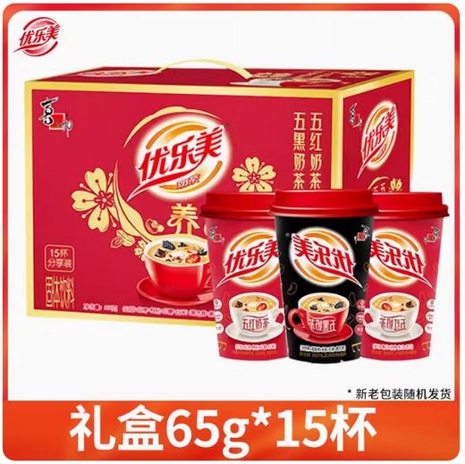 喜之郎优乐美五红五黑奶茶15杯【BC】【QC】 商品图0