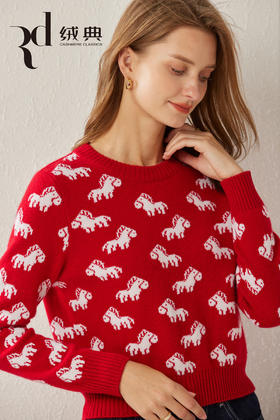 绒典圆领加厚提花女套衫