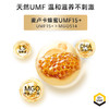 荷塔威UMF15+麦卢卡蜂蜜14片*5克新西兰原装进口便捷装咔嚓蜜卡片蜜官方旗舰店 商品缩略图4