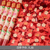 【升级加量 喜庆多色填充礼炮】结婚用品大全婚庆喜事礼花小礼炮喷花筒手持婚礼礼炮筒礼花 筒 商品缩略图9