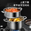 大耀多层蒸锅 商品缩略图1