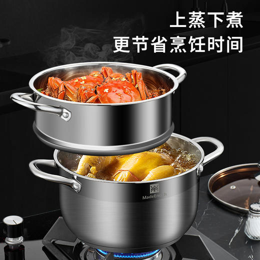 大耀多层蒸锅 商品图1