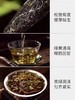 【超市】天福茗茶龙腾万里普洱茶生饼485g  商品缩略图2