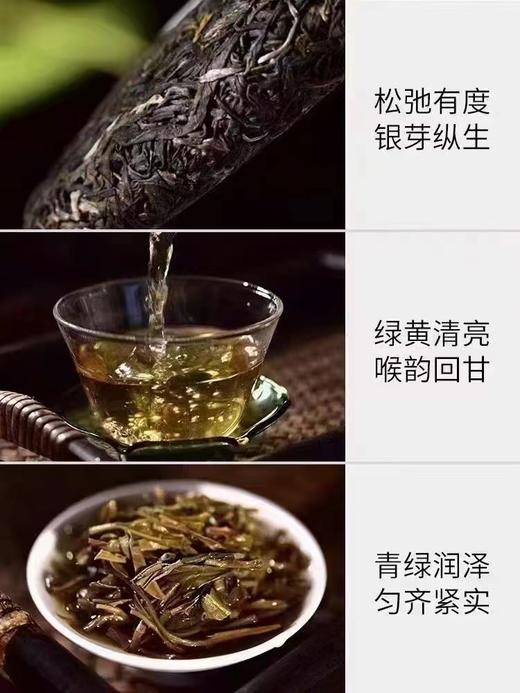 【超市】天福茗茶龙腾万里普洱茶生饼485g  商品图2