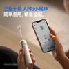 laifen徕芬新一代扫振电动牙刷铝合金款 商品缩略图6