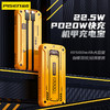 Pisen Gamer G2 22.5W双自带线机甲充电宝10000mAh 支持PD20W快充移动电源自带Type-C/Lightning双线输出 商品缩略图0