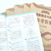 《奥数精讲与测试（第三版）》（1-6年级 全6册） 商品缩略图9