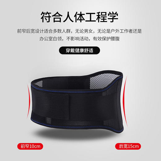 （分多包裹发货）嘉士利零食礼盒-嗨吃不胖566g+悠拓者 自发热护腰带YT-JK001【鲜享1.0】 商品图2