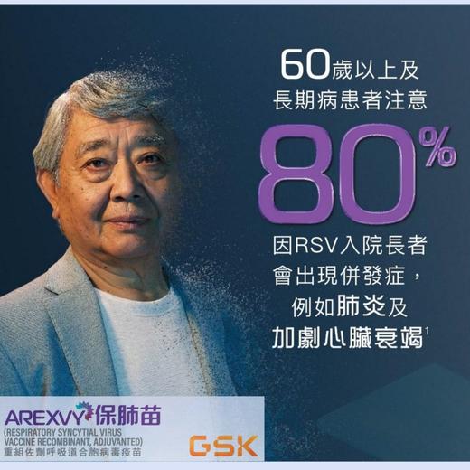 香港科进内购优惠券 商品图2