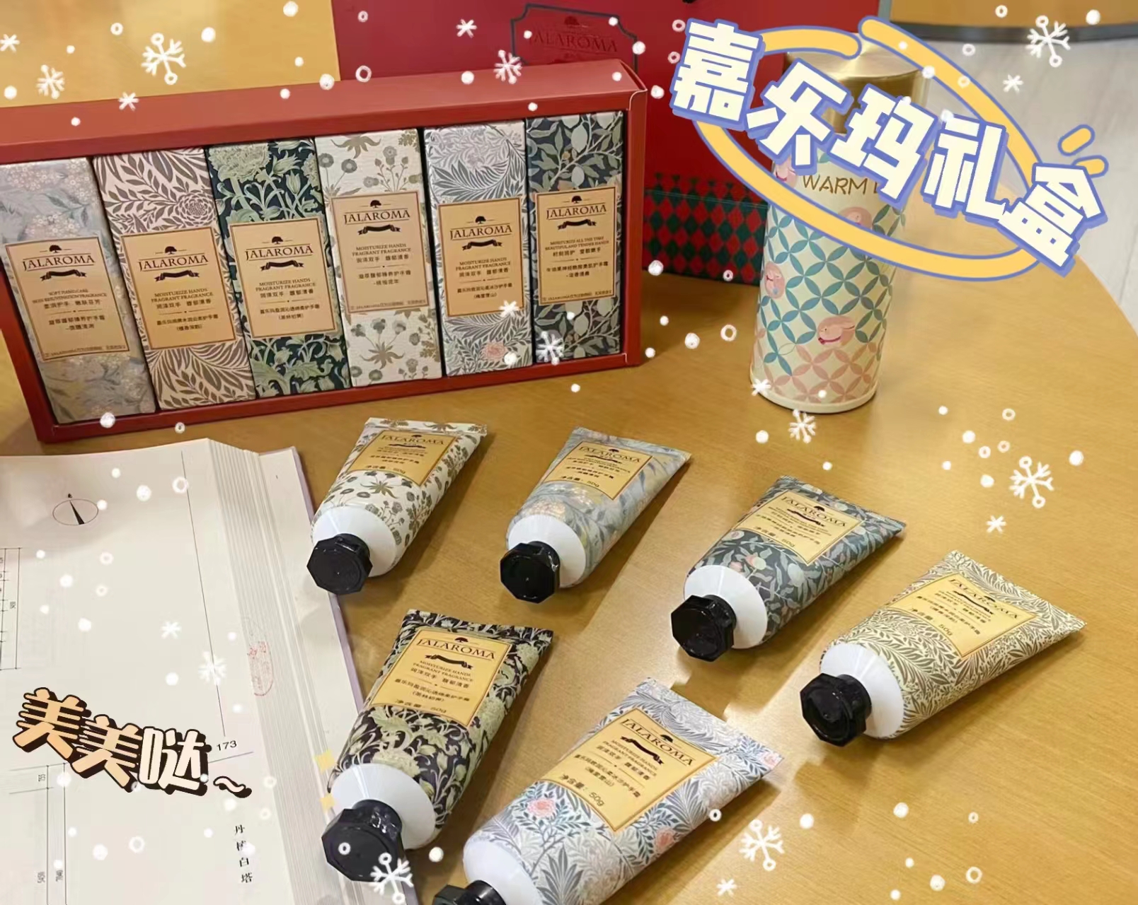 【护手霜】嘉乐玛护手霜套装，伴手礼，6支装送手提袋，性价比超高高端英国品牌【嘉乐玛】护手霜套装💖糙手女孩的快乐谁懂啊⁉淡纹嫩手巨管用🚚3天内发货~