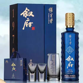[白酒]叙府大师作品酒手工版1979浓香型白酒52度500ml