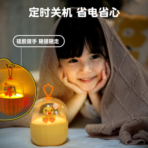 【专柜同款精品】B.Duck小夜灯-露营 商品图2