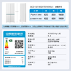 白巧系列-海尔501L零嵌全空间保鲜超薄冰箱四开门十字对开门零距离自由嵌入式风冷无霜家用大容量电冰箱 BCD-501WGHTD14W9U1 商品缩略图3