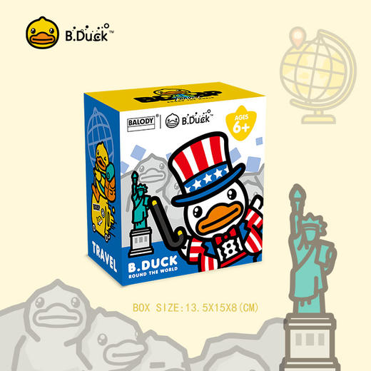 【专柜同款精品】B.DUCK美国小黄鸭积木 商品图3