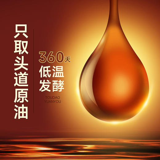 香其无添加酱油零添加360天黄豆纯酿造特级生抽1kg瓶家用商用调味品 商品图3