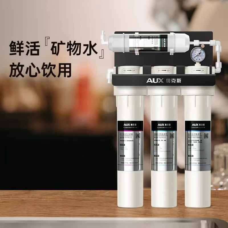 奥克斯商净AU59机型滤芯