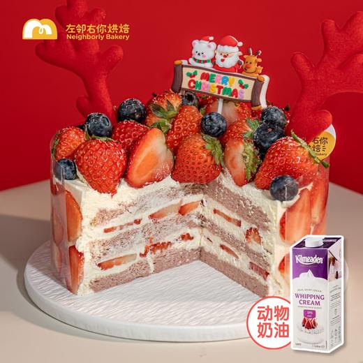 2023 圣诞·初雪莓好 下架勿动 商品图2